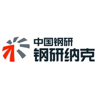 NCS Testing Logo