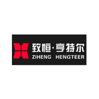 Ziheng(Tianjin)Industry Co.,Ltd. Logo